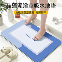 硅藻泥吸水垫浴室地垫卫生间门口防滑速干家用厕所脚垫门垫软地毯 立体几何-2