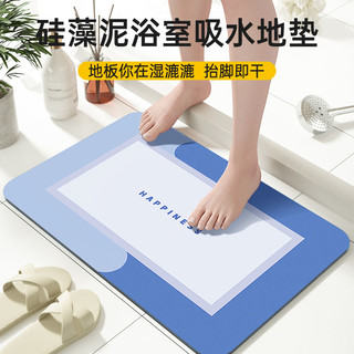 硅藻泥吸水垫浴室地垫卫生间门口防滑速干家用厕所脚垫门垫软地毯 蝴蝶鲜花(棕色)椭圆