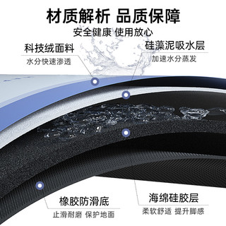 硅藻泥吸水垫浴室地垫卫生间门口防滑速干家用厕所脚垫门垫软地毯 蝴蝶鲜花(棕色)椭圆