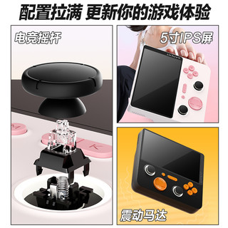 PSP2025掌机NDS我的世界植物大战僵尸儿童游戏机口袋妖怪小型掌机儿童不伤眼大屏幕掌上游戏机大屏黑悟空