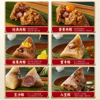 比比赞鲜肉粽子嘉兴风味新鲜蛋黄大肉粽端午早餐豆沙蜜枣甜粽