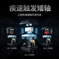 罗技 G913 TKL 三模连接 超薄矮轴 机械键盘