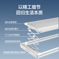 邦先生隐形电动晾衣架升降M23灯形晾衣机薄衣被同晒 --