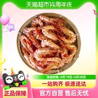 88VIP：蝶岛海歌3644型九节虾干袋装孕妇即食海鲜干货零食中大九节虾干