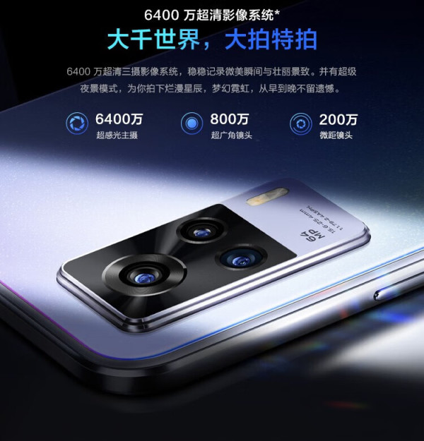 vivo s9e 5g手机 8gb 128gb 水光晶钻