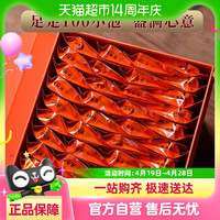 88VIP：桃渊茗 正山小种红茶礼盒装500g武夷山红茶茶叶礼盒送礼长辈