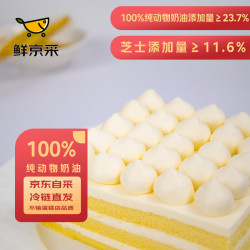 鲜京采 鲜奶油芝士蛋糕 6寸 400g