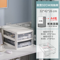 88VIP：捷扣 jeko文件柜桌下柜文件分类收纳柜子资料办公室抽屉式移动整理柜