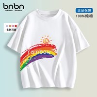 班纳班纳男童短袖t恤纯棉半袖2025童装上衣大童男孩体恤女童夏装 N帽子碳灰 160 (尺码偏小,拍大一码)
