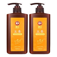 BAWANG霸王生姜洗发水姜汁控油清爽柔顺滋养去屑洗头膏乳液留香男女 生姜控油洗发水600mlx2瓶