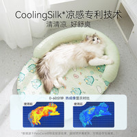 猫窝四季通用猫床新型猫咪沙发夏季猫垫子可拆洗宠物狗窝睡垫夏天 T型款-黄绿拼接垫（凉感冰豆豆 亲肤不闷汗）