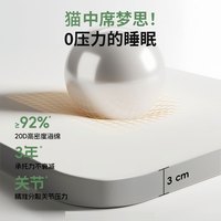 猫窝四季通用猫床新型猫咪沙发夏季猫垫子可拆洗宠物狗窝睡垫夏天 T型款-黄绿拼接垫（凉感冰豆豆 亲肤不闷汗）