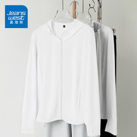 真维斯（JEANSWEST）冰丝防晒衣女2025夏季原纱upf50+凉感开衫薄外套女宽松防晒服 白色 纯色 M