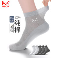 Miiow 猫人 袜子男士100%纯棉10A级抗菌防臭休闲百搭夏季薄款透气中长筒男袜 深灰色 均码