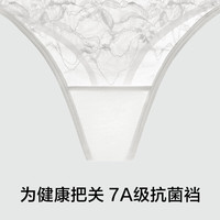 有棵树 YOUKESHU内裤女7A抗菌裆丁字裤性感蕾丝三角女内裤夏季纯欲内裤 荔肉白+矿物黑 M (体重95-105斤)