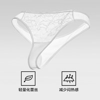 有棵树 YOUKESHU内裤女7A抗菌裆丁字裤性感蕾丝三角女内裤夏季新款纯欲内裤