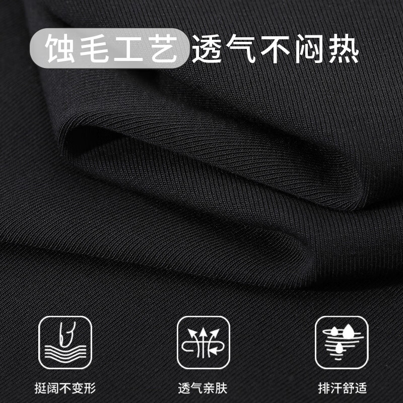 黑