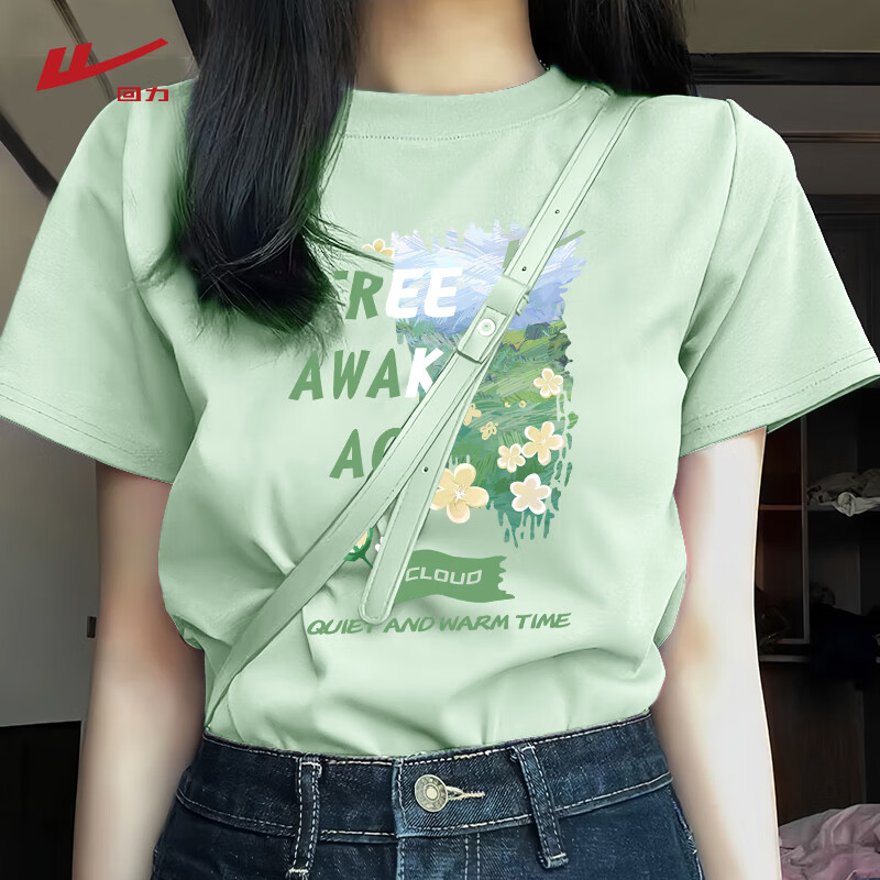 水绿/开花笔刷
