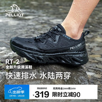 省170元】迈乐溯溪鞋_MERRELL 迈乐乐（Merrell）户外溯溪洞洞鞋