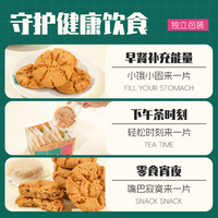 【士丹顿】苏打红茶老式桃酥碱性0添加防腐剂办公室下午茶