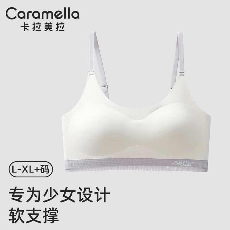 粉色
