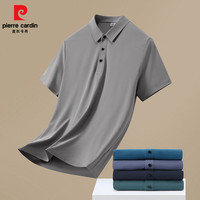 皮尔·卡丹 皮尔卡丹 男士商务休闲短袖POLO衫