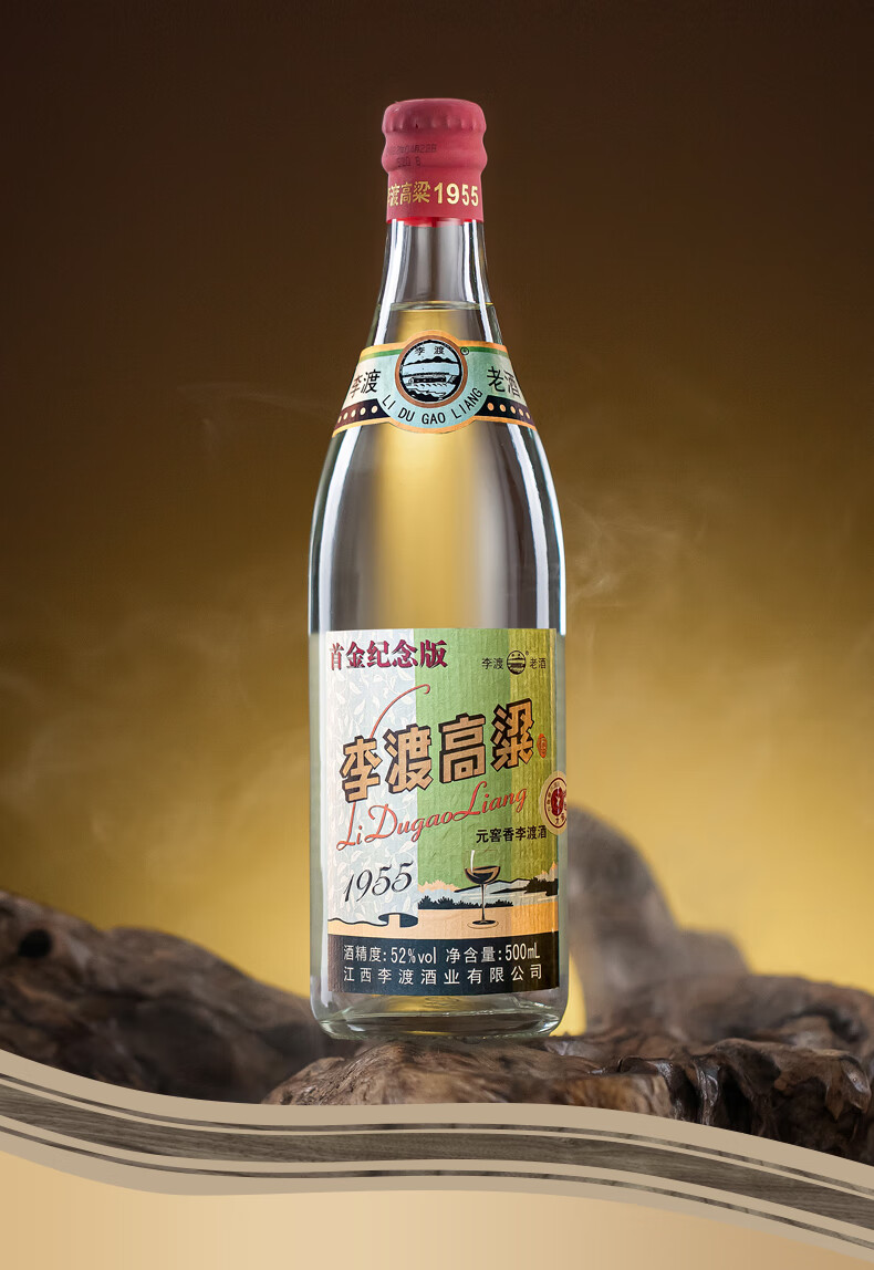 李渡高粱1955纪念酒52%vol 白酒1000ml 礼盒装【报价价格评测怎么样