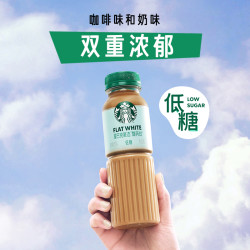 星巴克 即饮咖啡美式拿铁1瓶