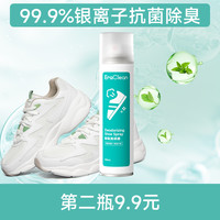 EraClean 鞋袜除臭喷雾 薄荷清新香型 单瓶装