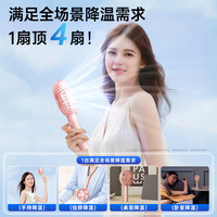 手持小风扇迷你便携式usb小型静音大风力2024手拿充电式超长续航宿舍桌面办公室桌上电扇户外电风扇