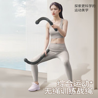 移动端、京东百亿补贴：羽豪 无绳战绳专业体能力量训练家用便携甩绳肌肉耐力运动燃脂器材 无绳战绳-曜石黑