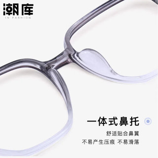  潮库 防蓝光 近视眼镜 1.67防蓝光镜片  配1.67防蓝光0-1000度 渐变灰