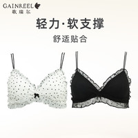 Gainreel歌瑞尔法式减龄纯欲内衣女轻盈柔软支撑舒适无钢圈透气亲肤三角杯文胸 月夜黑 20135 70A
