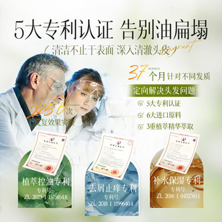 维特丝 无硅油去屑洗发水 800g