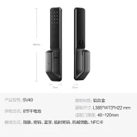 今日必买：鹿客 SV40 指静脉智能门锁 星云灰