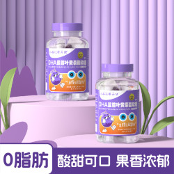 紫约 抢疯了！叶黄素软糖60g