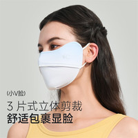 VVC口罩防晒口罩女面罩防紫外线3d立体冰感护眼角腮红面罩精选主推 渐变蓝