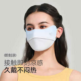 VVC口罩防晒口罩女面罩防紫外线3d立体冰感护眼角腮红面罩精选主推