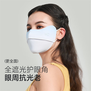 VVC口罩防晒口罩女面罩防紫外线3d立体冰感护眼角腮红面罩精选主推