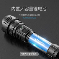 微笑鲨 SMILING SHARK手电筒强光变焦超亮长续航可充电远射军超亮探照灯户外应急灯 SD-5268A【-800毫安】