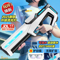 LIVING STONES 活石 儿童大号水枪【电动连发+自动吸水+扩容储水+全防水设计】