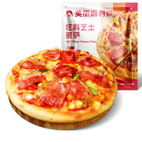 大希地披萨早餐半成品加热即食空气炸锅儿童比萨饼胚烘焙速冻食品