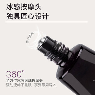 【晁然周年庆】百奈子咖啡因眼油眼部精华紧致抗皱保湿水油气泡油