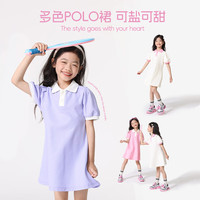 真维斯女童裙子2025夏季新款女孩洋气时髦泡泡袖连衣裙女大童polo长裙夏 【泡泡袖款】杏/J纯色 110