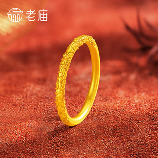 老庙黄金戒指足金实心素圈戒指卷草纹紫荆花女戒16号【约0.6g】