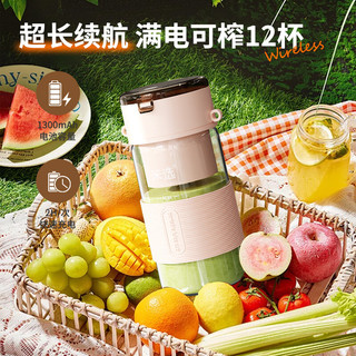米选榨汁机便携式小型榨汁杯电动果汁机宝宝辅食搅拌杯家用随行杯无线充电款水果汁杯可碎冰原汁随身杯 粉色【双杯盖|秒榨汁|800ml】