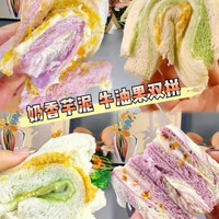 芋泥肉松三明治面包整箱早餐无边吐司零食休闲食品小吃