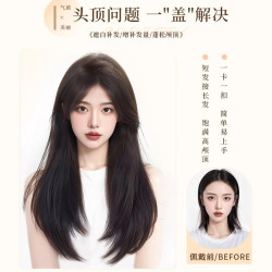 闪格 假发女长发不用戴发网的假发手织蕾丝补发块隐形无痕高颅顶假发片