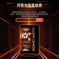  AMD 高性能 游戏组装电脑