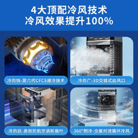 VCJ【德国品牌】 工业冷风机空调扇制冷水冷电冷风扇加水冷气机家用空调扇商用可移动制冷风扇大风量 【1.1米高适用80-95平方】75L大水箱遥控款